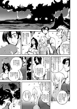 Page 36 of Kaze no Toride Abel Nyoma Kenshi to Pelican Otoko