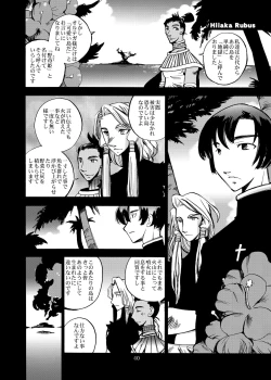 Page 39 of Kaze no Toride Abel Nyoma Kenshi to Pelican Otoko