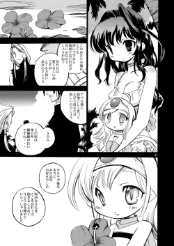 Page 40 of Kaze no Toride Abel Nyoma Kenshi to Pelican Otoko