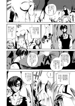 Page 55 of Kaze no Toride Abel Nyoma Kenshi to Pelican Otoko