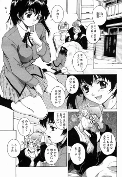 Page 175 of COMIC Momohime 2005-03