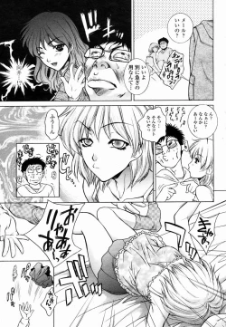 Page 19 of COMIC Momohime 2005-03