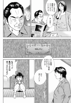 Page 46 of COMIC Momohime 2005-03