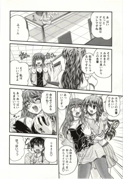 Page 119 of Sakarikki