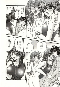 Page 123 of Sakarikki