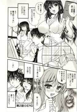 Page 43 of Sakarikki