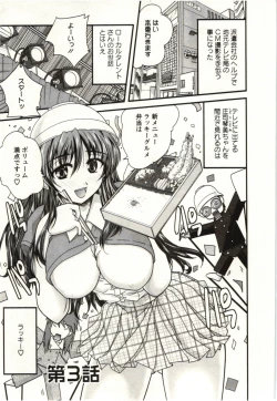 Page 44 of Sakarikki