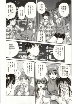 Page 65 of Sakarikki