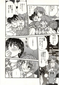 Page 67 of Sakarikki