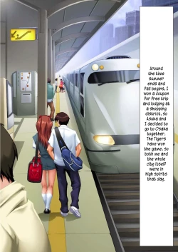 Page 2 of Dai Ni no Tenshi