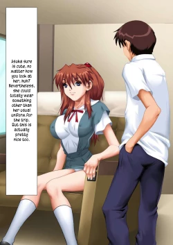 Page 3 of Dai Ni no Tenshi