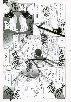 Page 28 of Kotori Soushuuhen