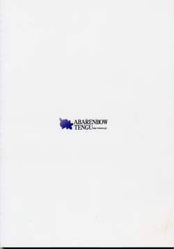 Page 74 of Kotori Soushuuhen