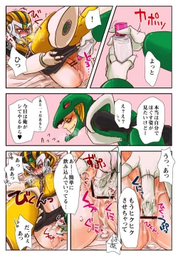 Page 10 of Pharaoh Man x Snake Man