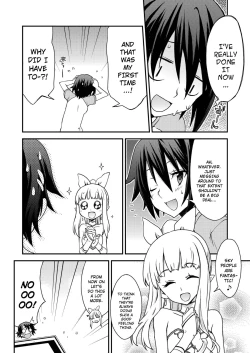 Page 16 of AQUARIUM Ver. 2.00