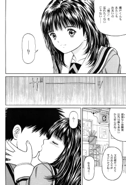 Page 8 of Masakazu Volume:2