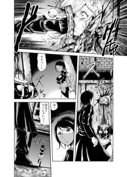 Page 30 of Kettou! Zankoku Joshi Gakuen Sailor Heidan Satsuriku Sakusen Vol. 1