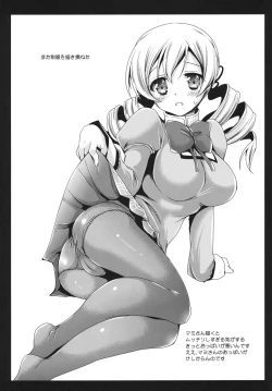 Page 24 of Mami Yome