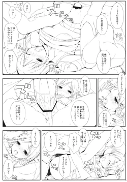 Page 15 of BAD COMMUNICATION? 13