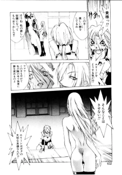 Page 101 of Justice Fist