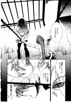 Page 115 of Justice Fist