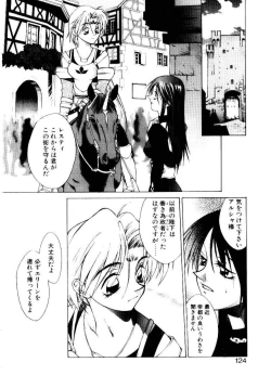 Page 123 of Justice Fist