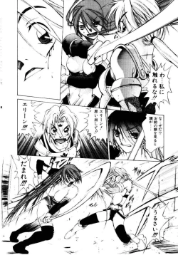 Page 133 of Justice Fist