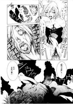 Page 141 of Justice Fist