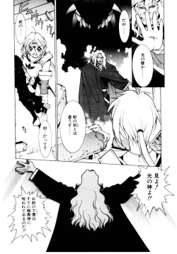 Page 150 of Justice Fist