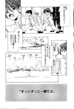 Page 50 of Justice Fist