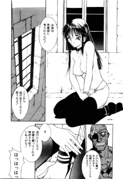 Page 56 of Justice Fist