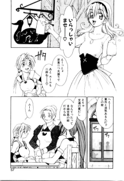 Page 58 of Justice Fist