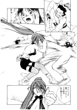 Page 61 of Justice Fist