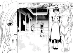 Page 81 of Justice Fist