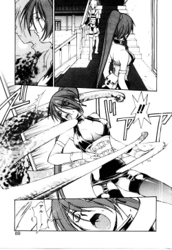 Page 89 of Justice Fist