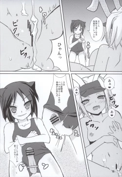 Page 11 of Lolicana 2