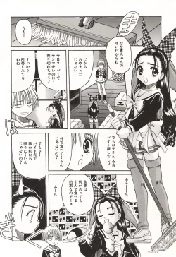 Page 123 of Over Love