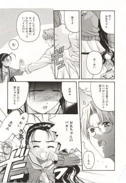 Page 165 of Over Love