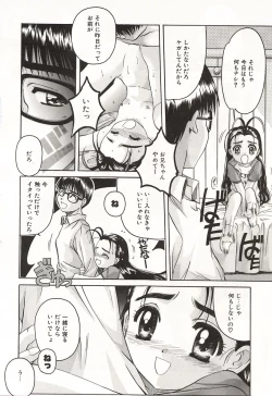 Page 182 of Over Love