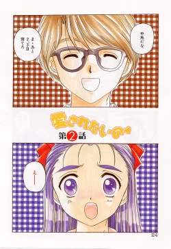 Page 26 of Over Love