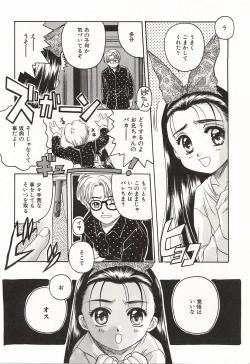 Page 73 of Over Love