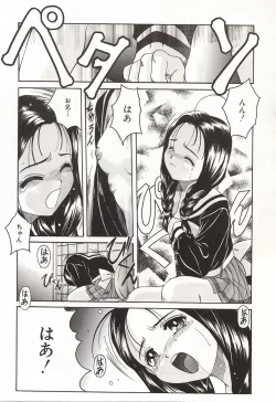 Page 95 of Over Love