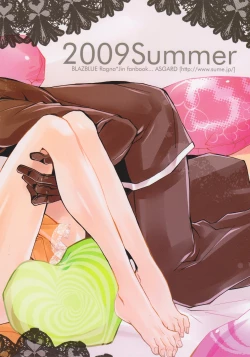 Page 30 of Ore to Otouto de Hitotsu Yane no Shita!?