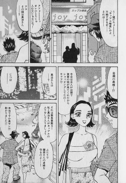 Page 120 of Adult-En 1