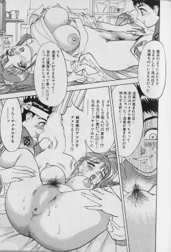 Page 140 of Adult-En 1