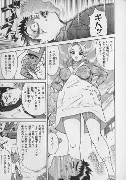 Page 15 of Adult-En 1