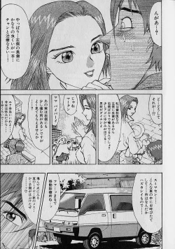 Page 185 of Adult-En 1