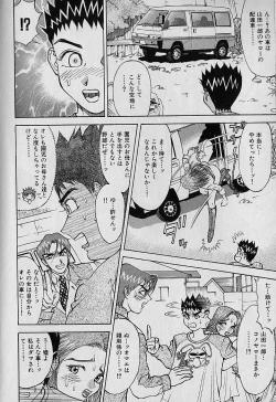 Page 190 of Adult-En 1