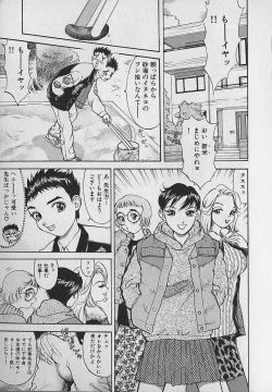 Page 29 of Adult-En 1