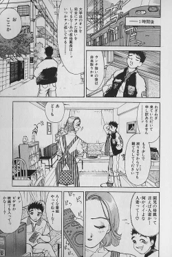 Page 31 of Adult-En 1